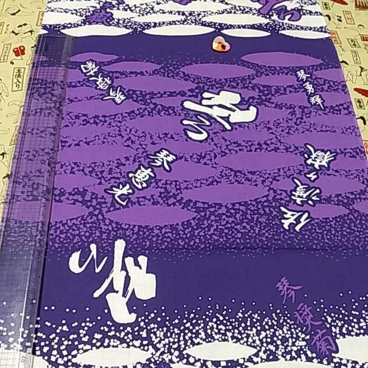 浴衣☆反物☆佐渡ヶ嶽部屋☆琴光喜☆コマ柄 Amazon.co.jp: 浴衣反物佐渡ヶ嶽部屋琴光喜シャチ柄 : ファッション
